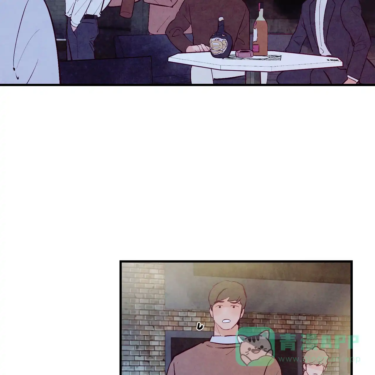 《迷糊的爱》第42话 第11页