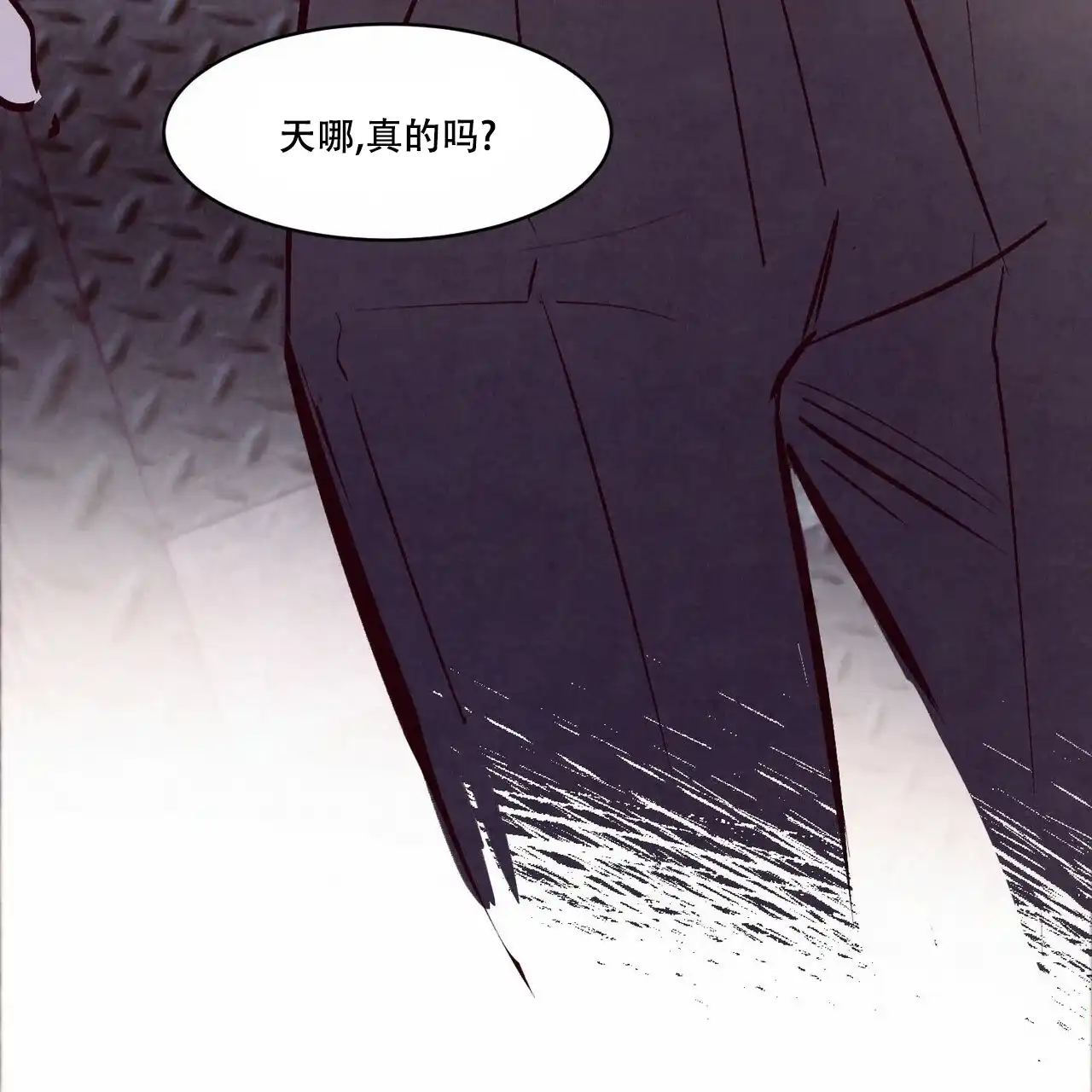 《迷糊的爱》第42话 第18页