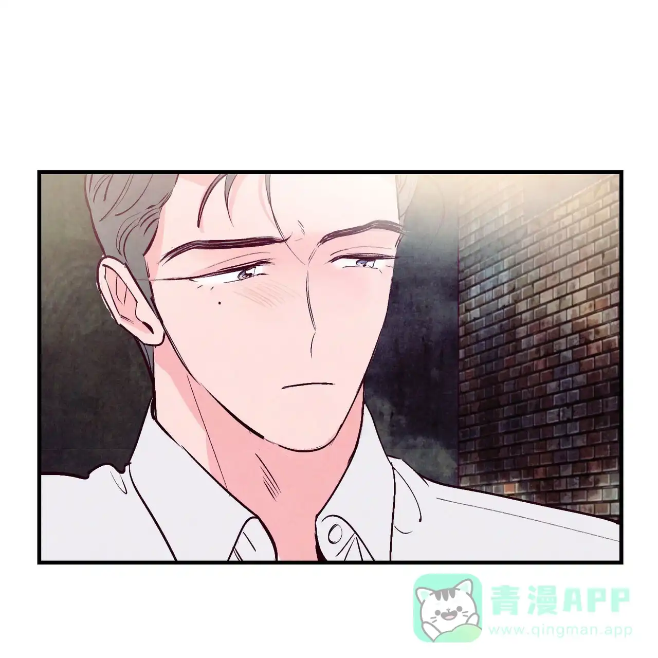 《迷糊的爱》第42话 第1页