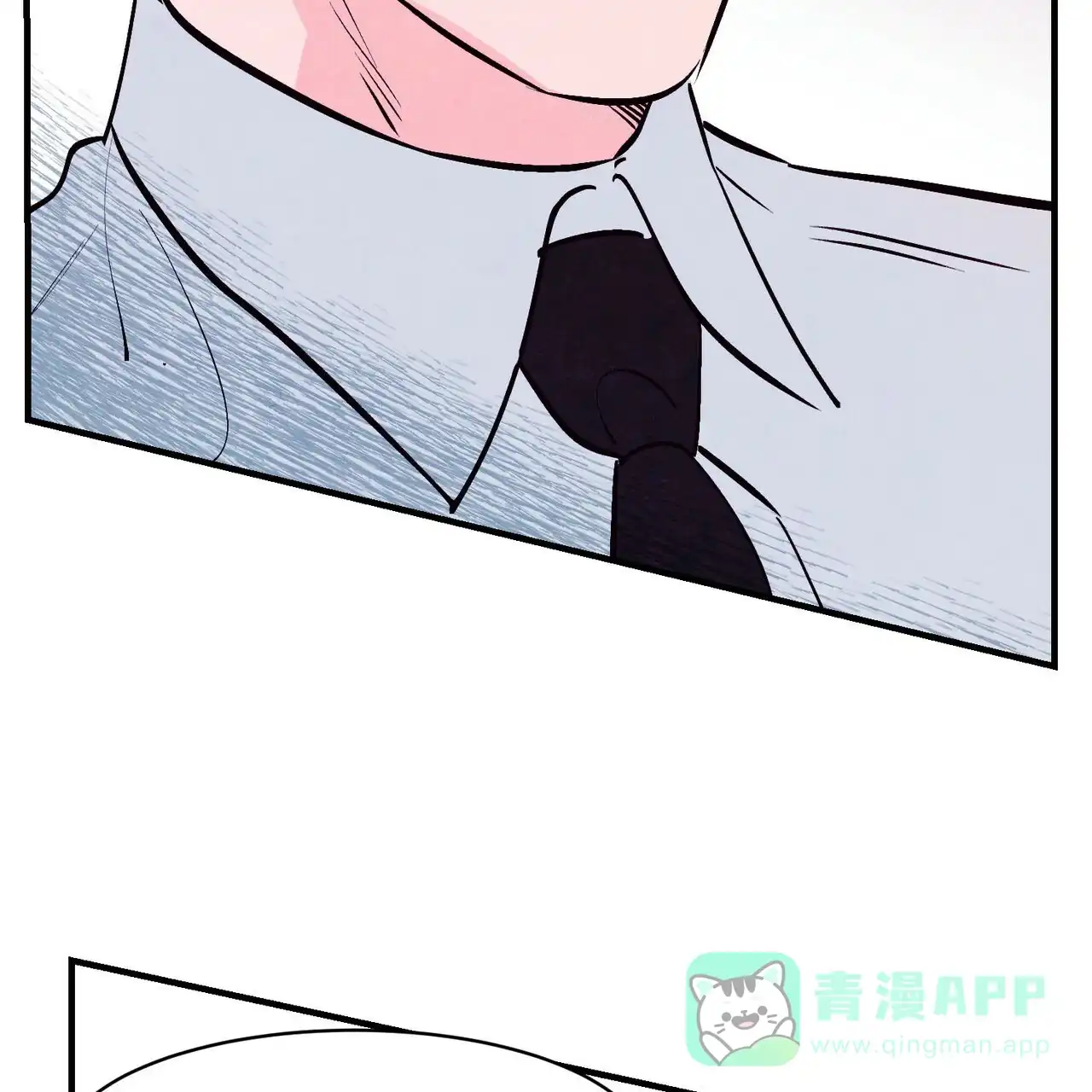 《迷糊的爱》第43话 第21页