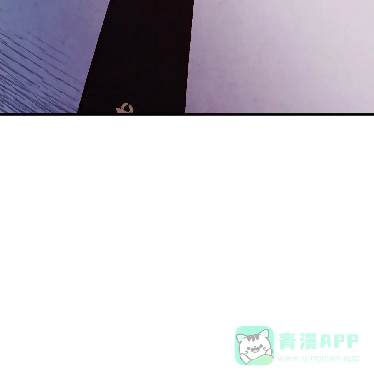 《迷糊的爱》第43话 第61页
