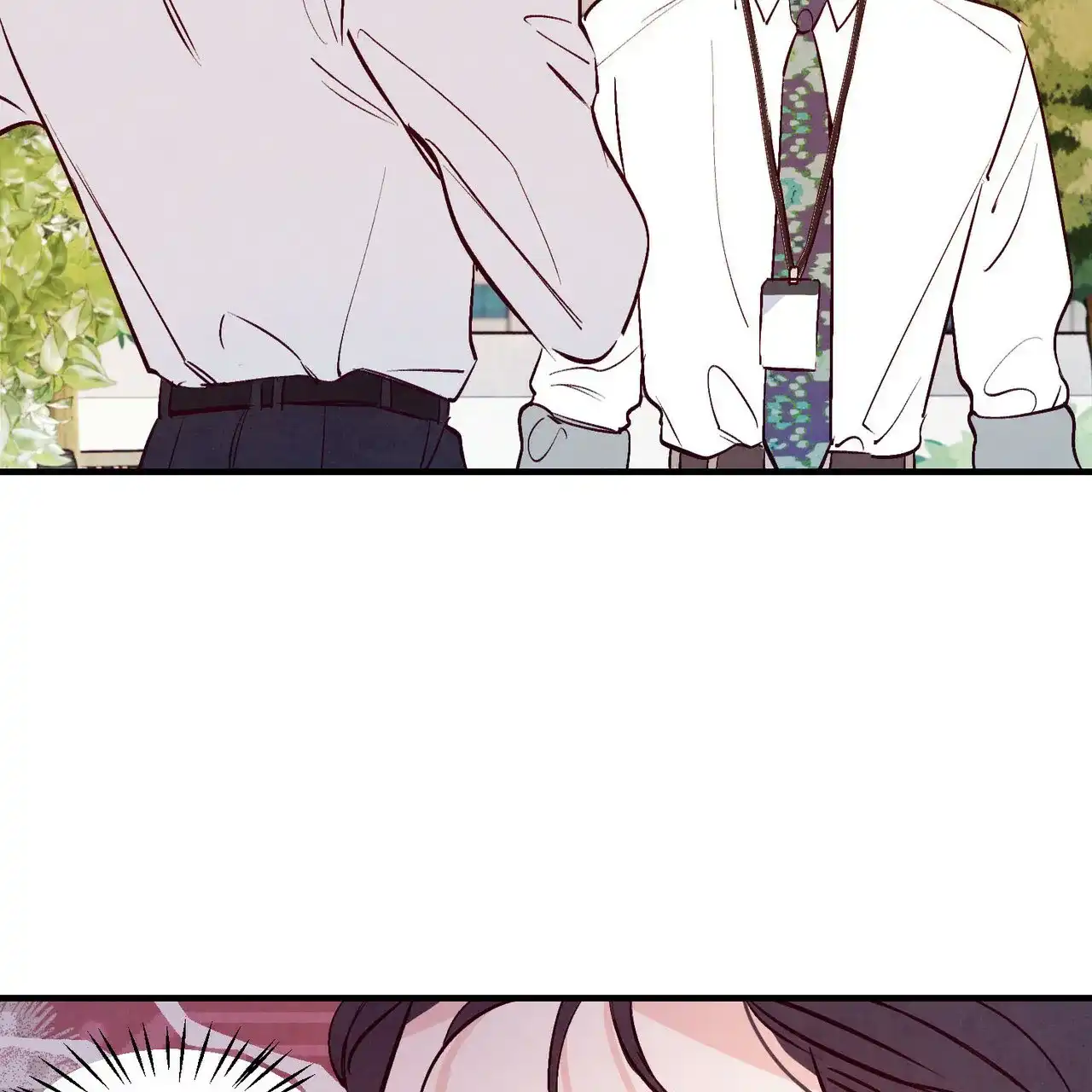 《迷糊的爱》第43话 第2页