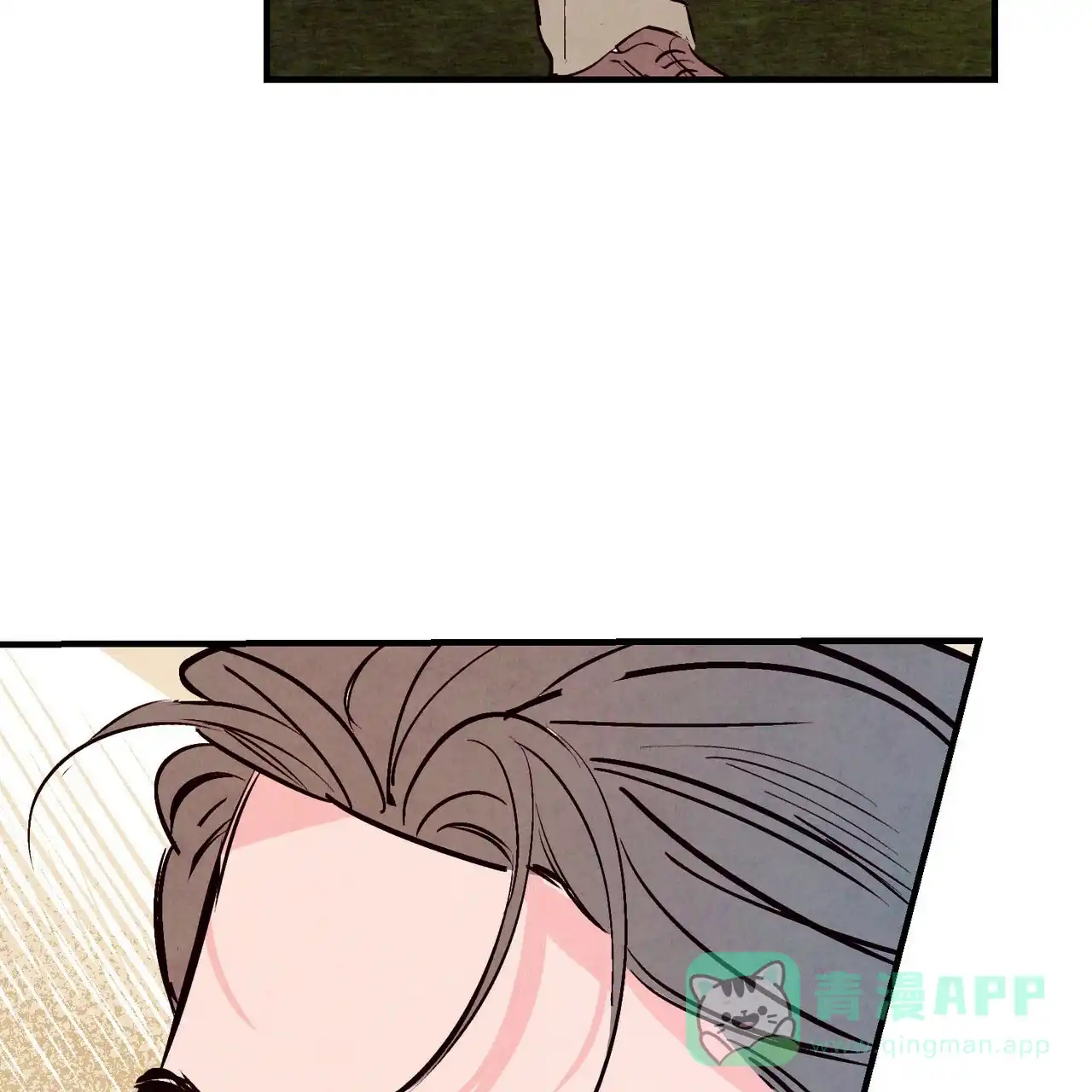 《迷糊的爱》第43话 第26页