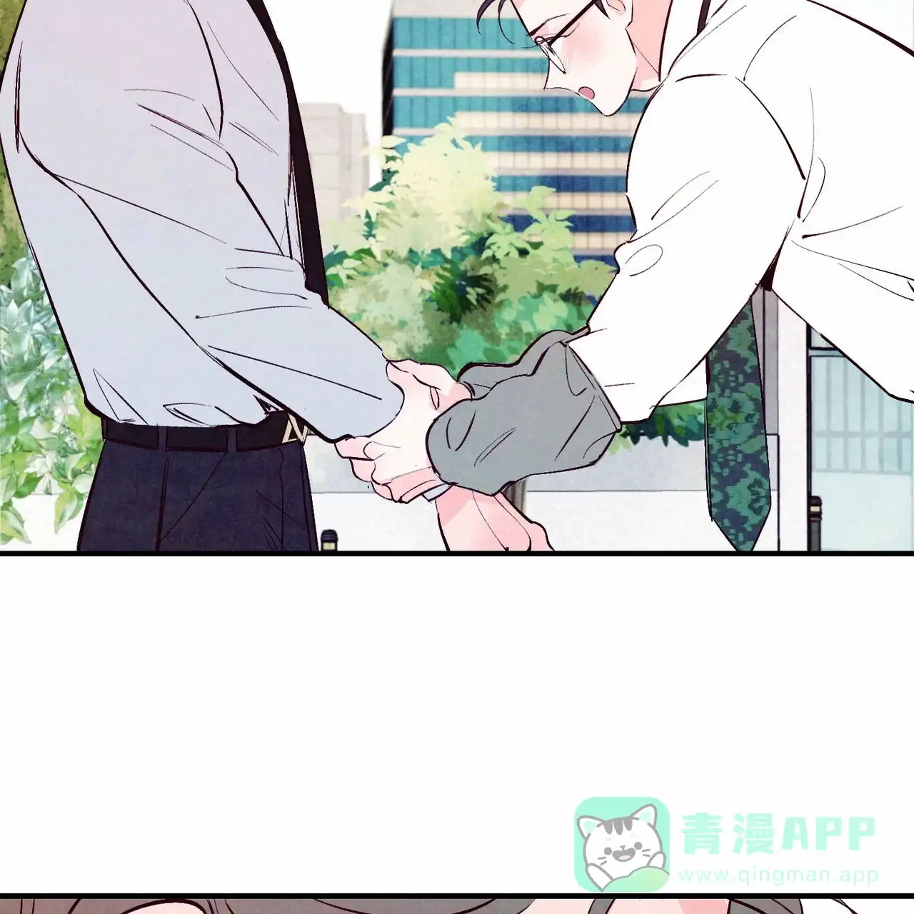 《迷糊的爱》第43话 第11页