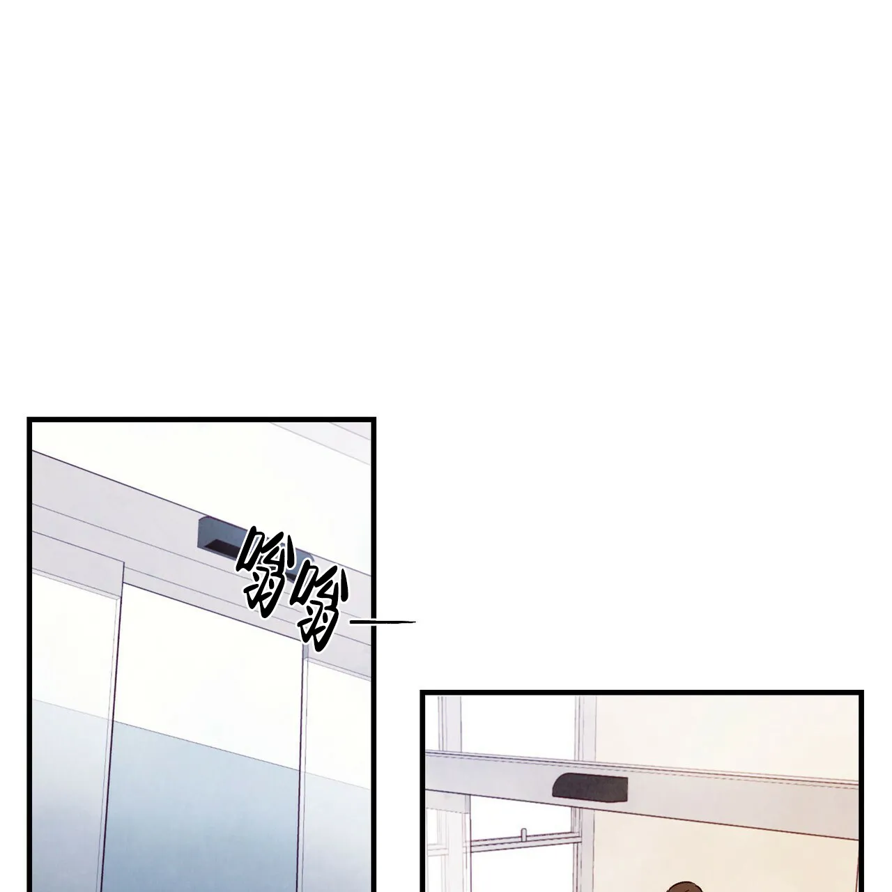 《迷糊的爱》第44话 第27页