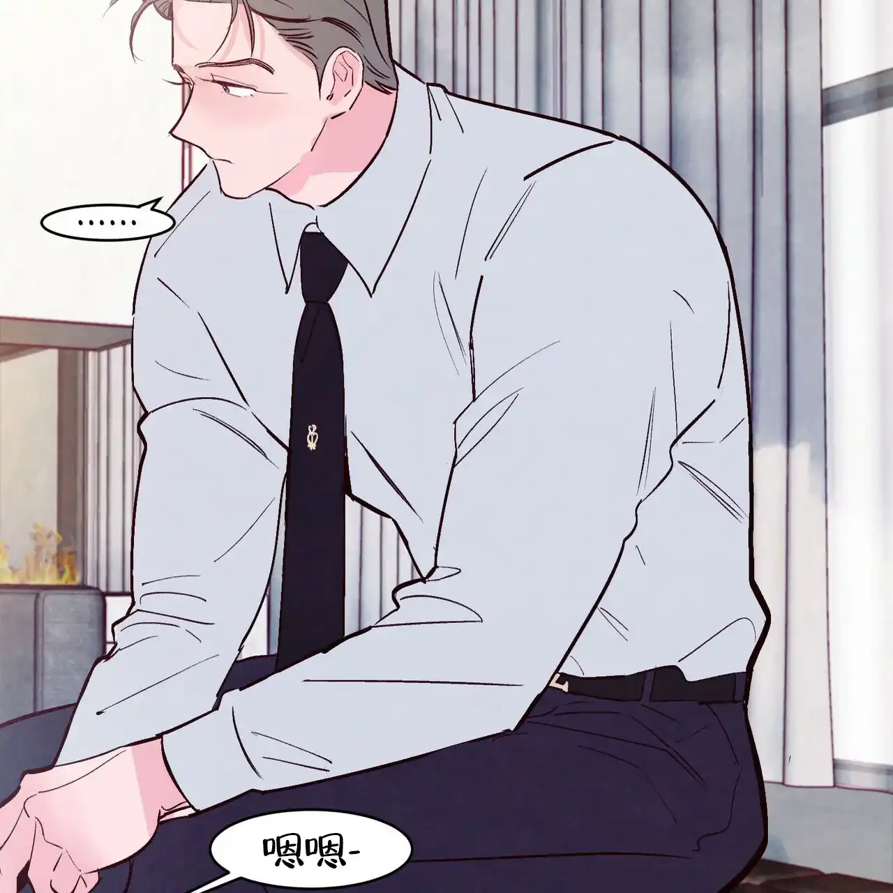 《迷糊的爱》第44话 第47页