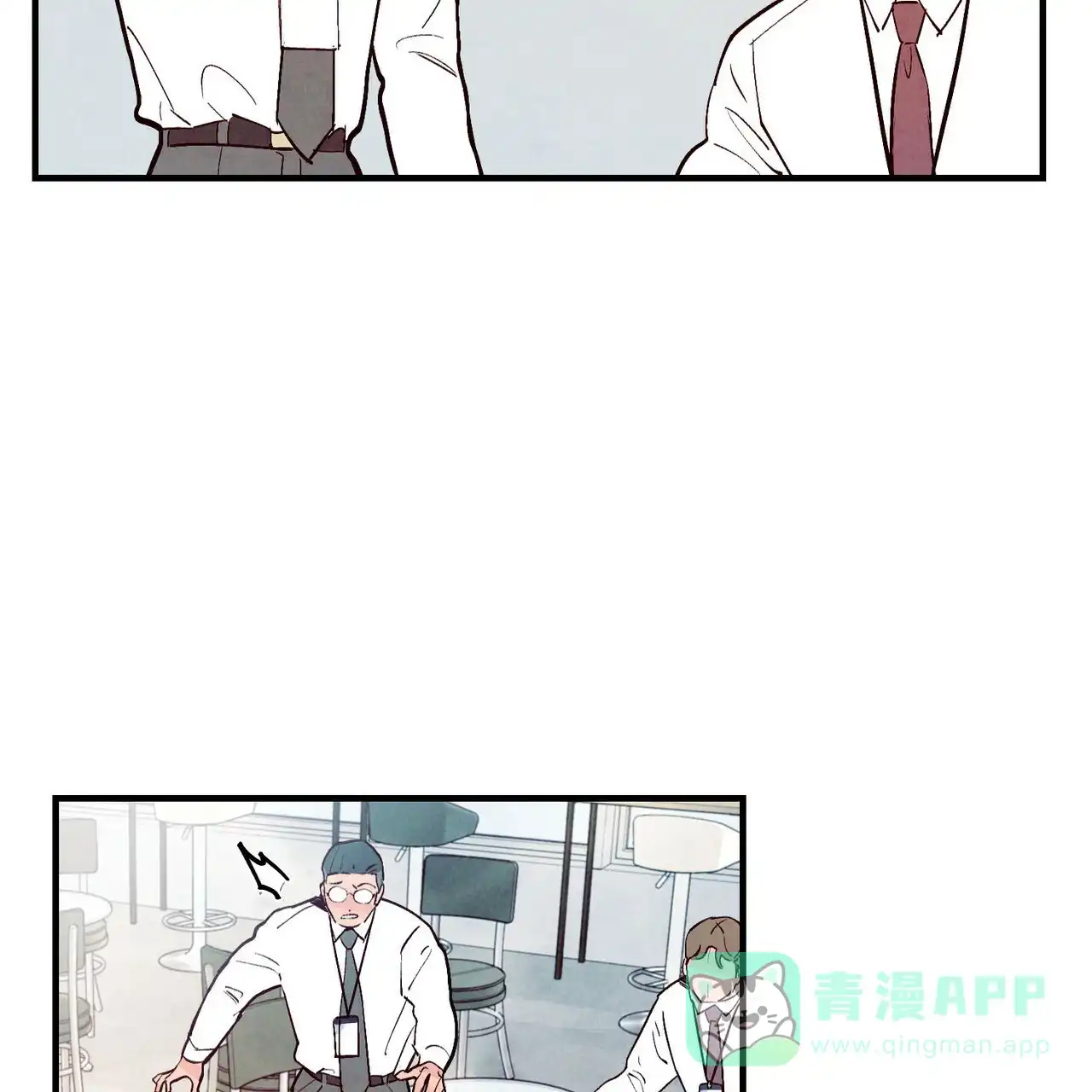 《迷糊的爱》第44话 第21页