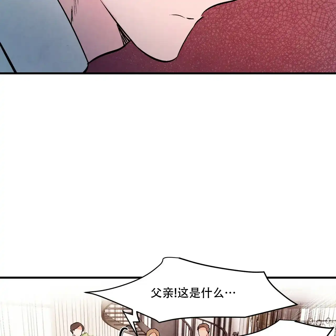 《迷糊的爱》第44话 第63页