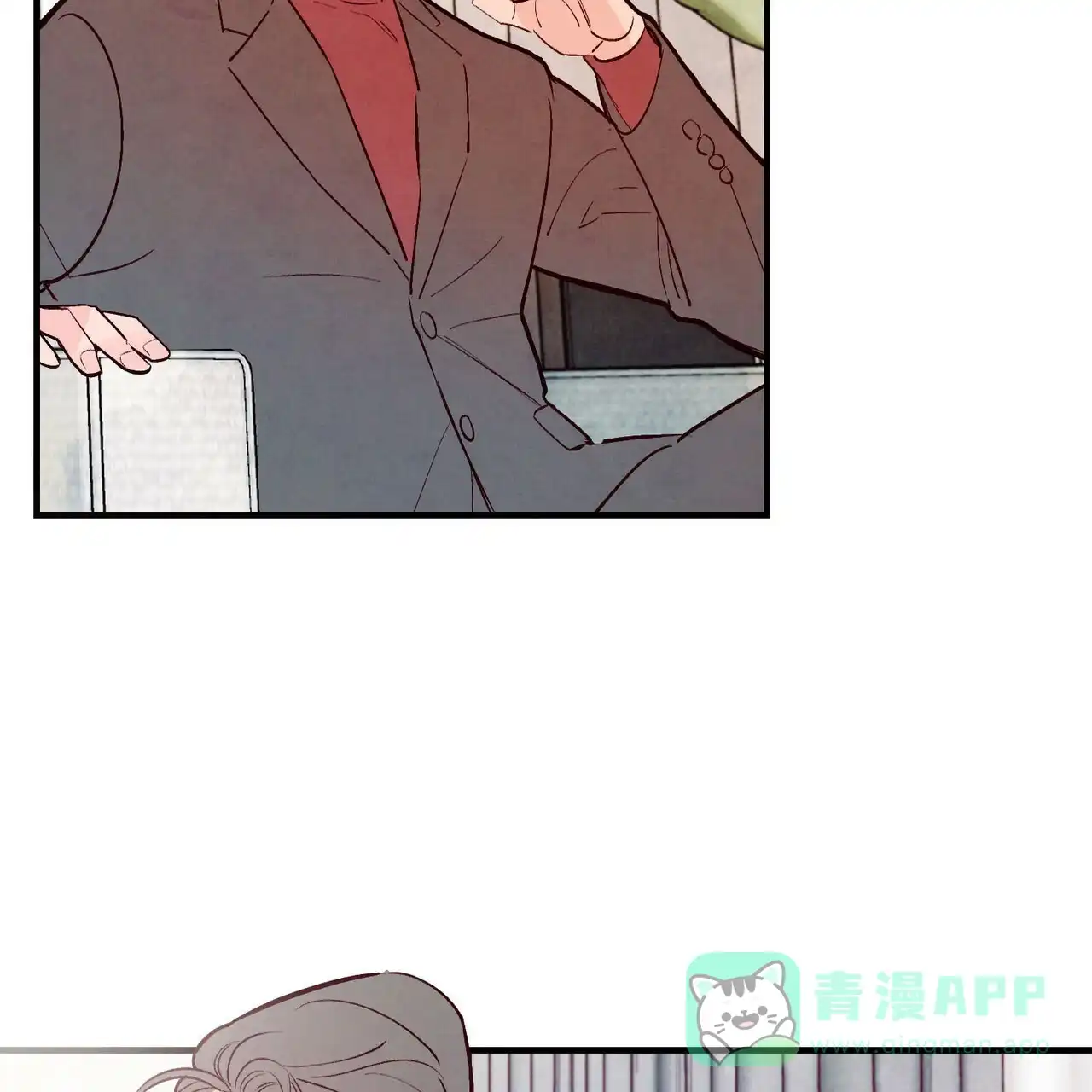 《迷糊的爱》第44话 第46页