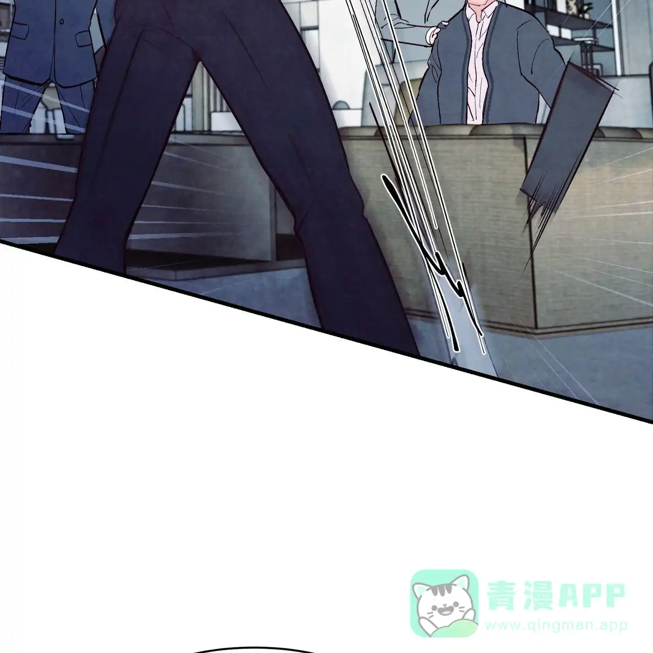 《迷糊的爱》第45话 第26页