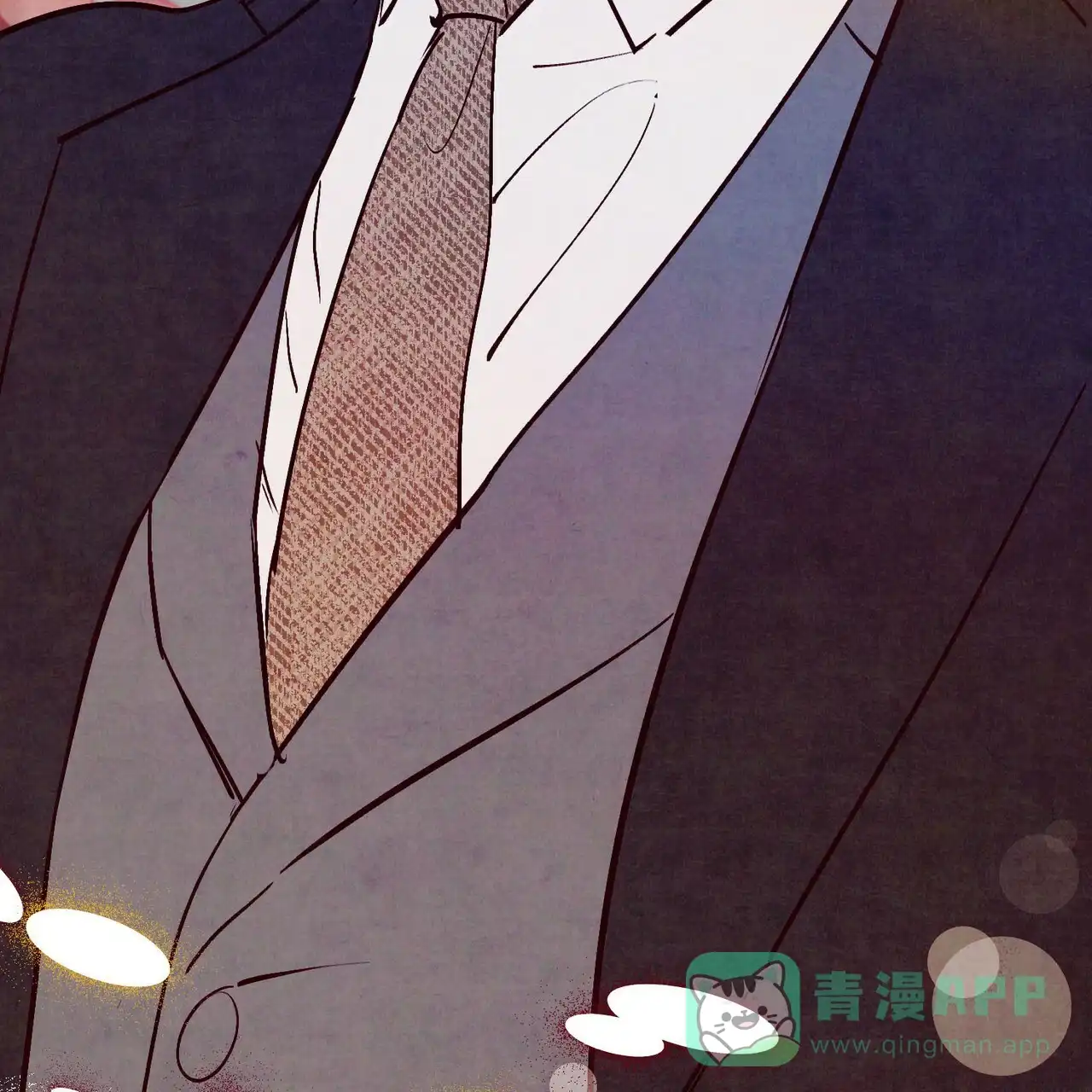 《迷糊的爱》第46话 第46页