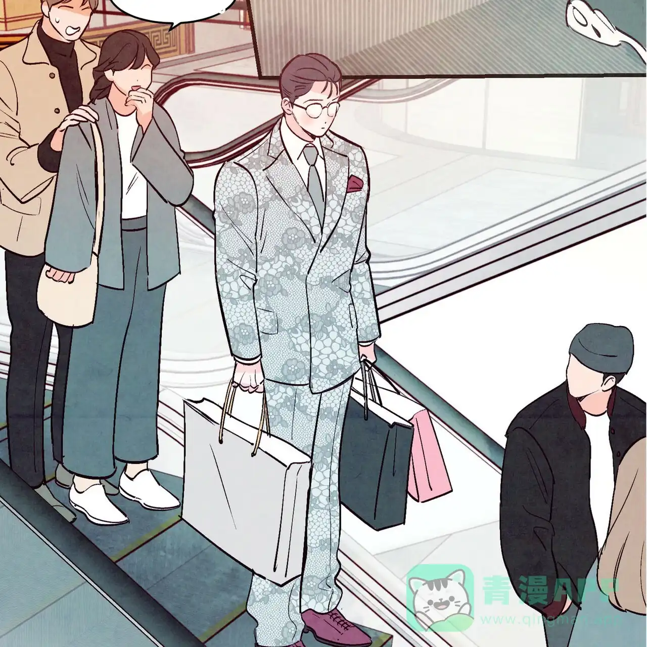 《迷糊的爱》第46话 第41页