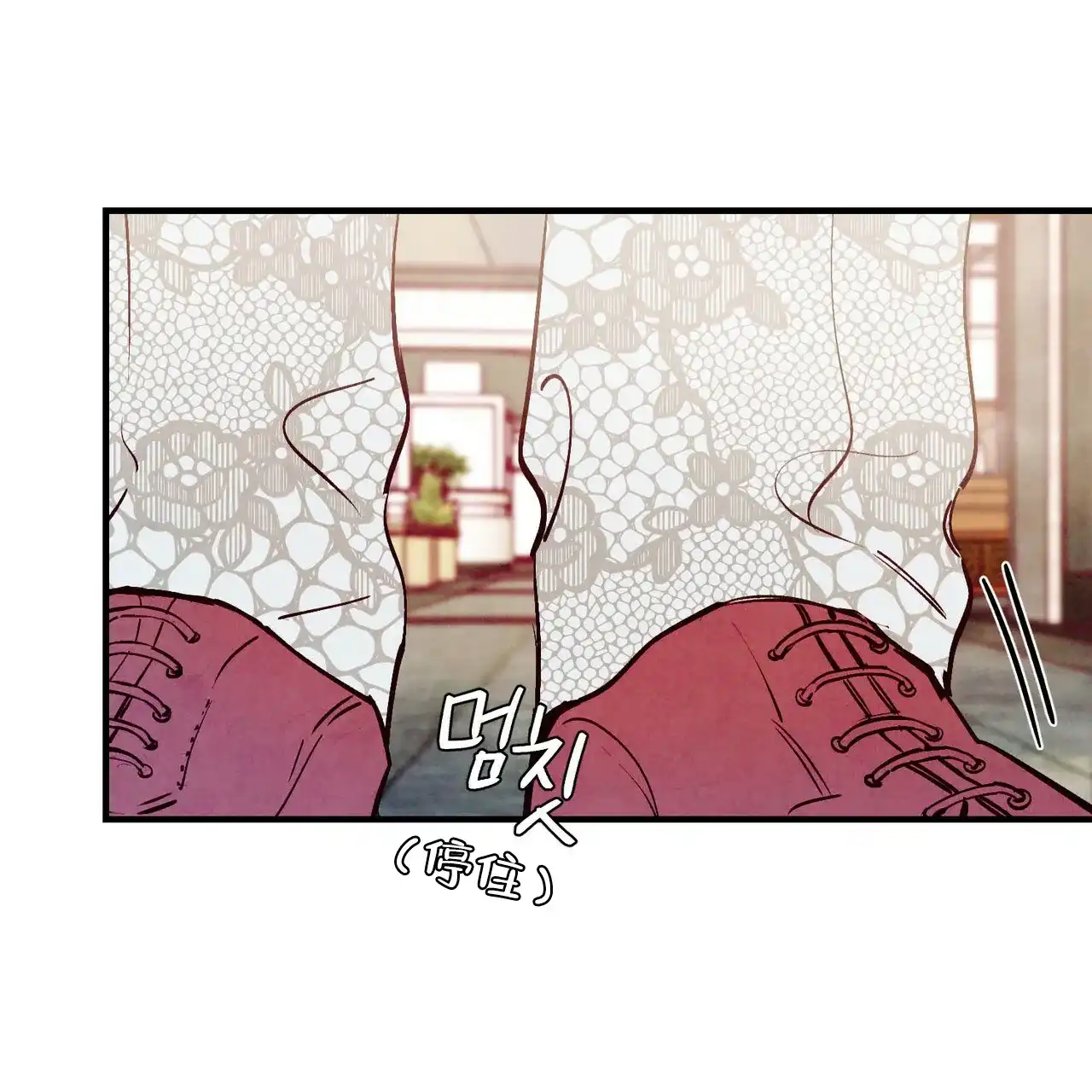 《迷糊的爱》第46话 第15页