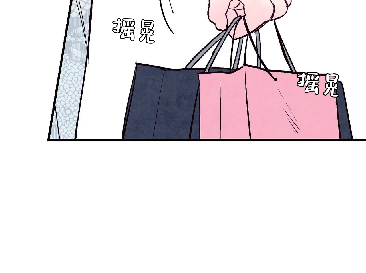 《迷糊的爱》第46话 第13页