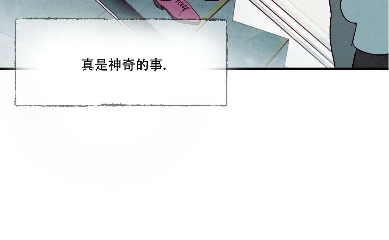 《迷糊的爱》第46话 第42页