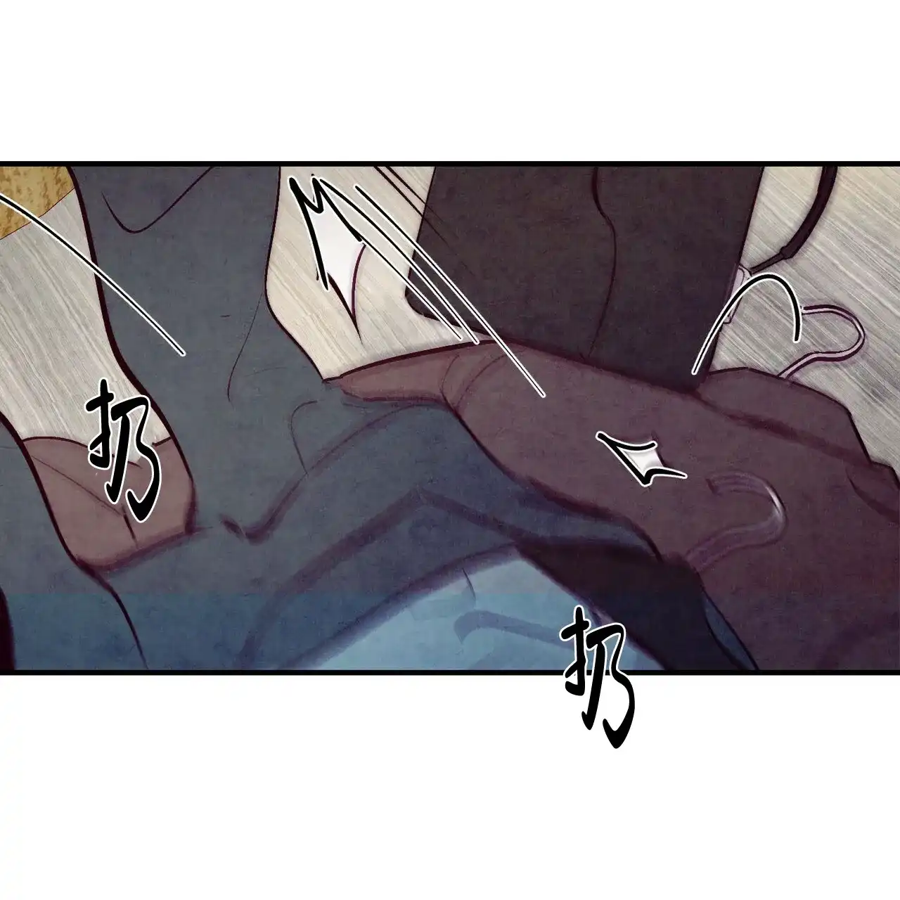 《迷糊的爱》第47话 第14页