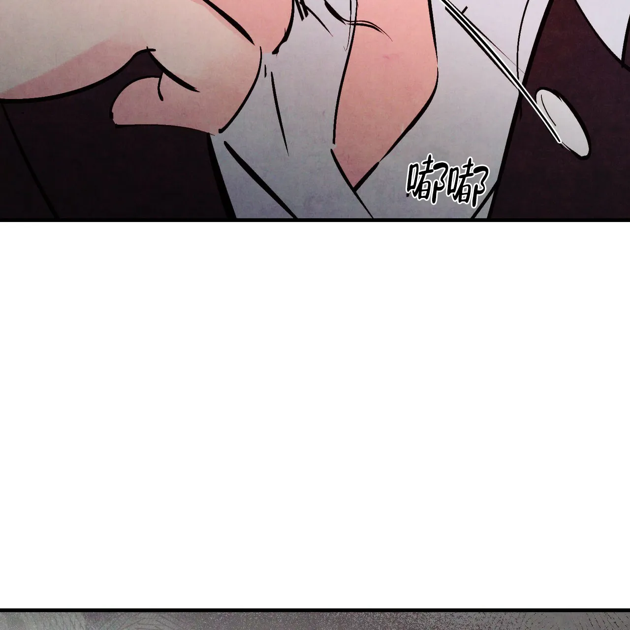 《迷糊的爱》第47话 第43页