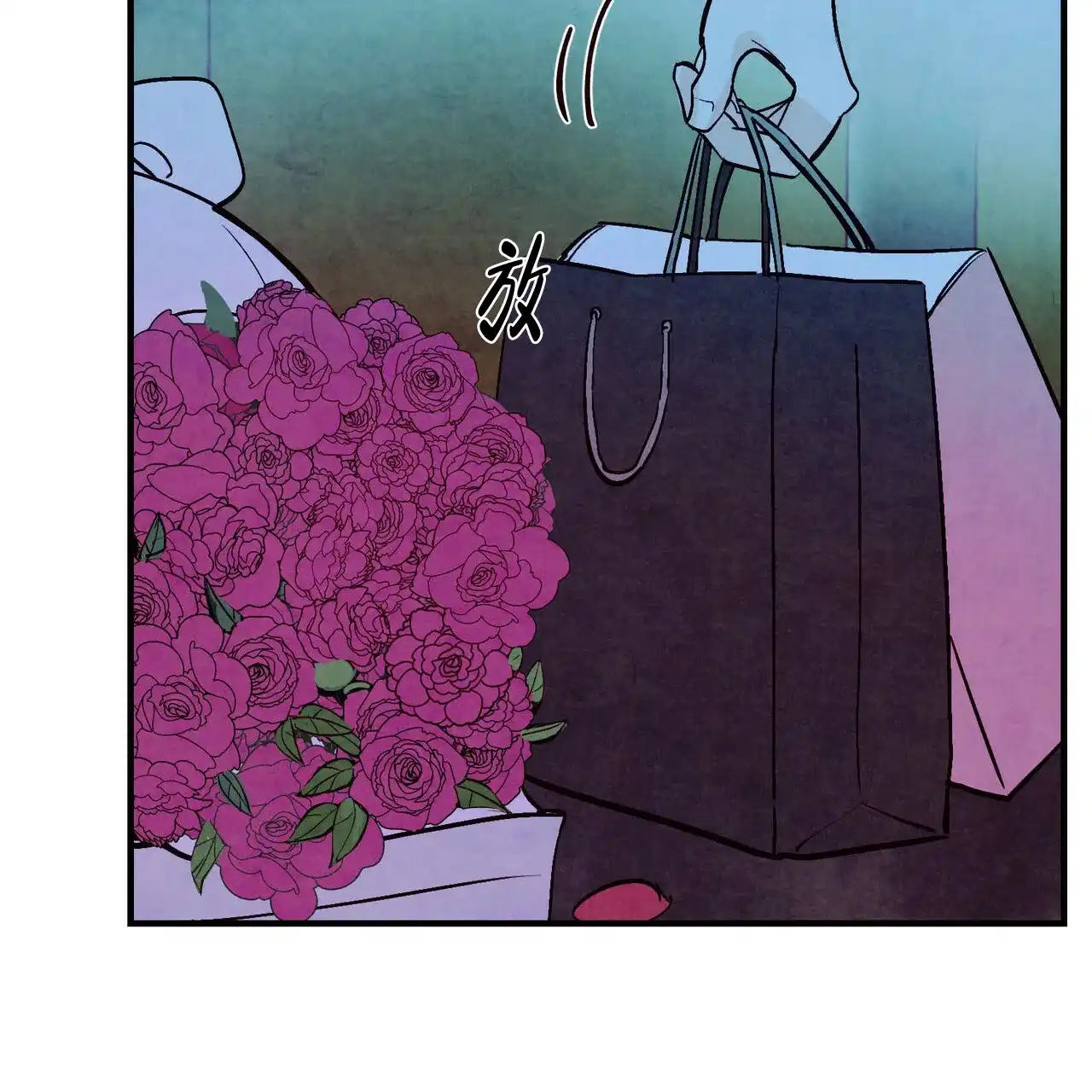 《迷糊的爱》第47话 第53页