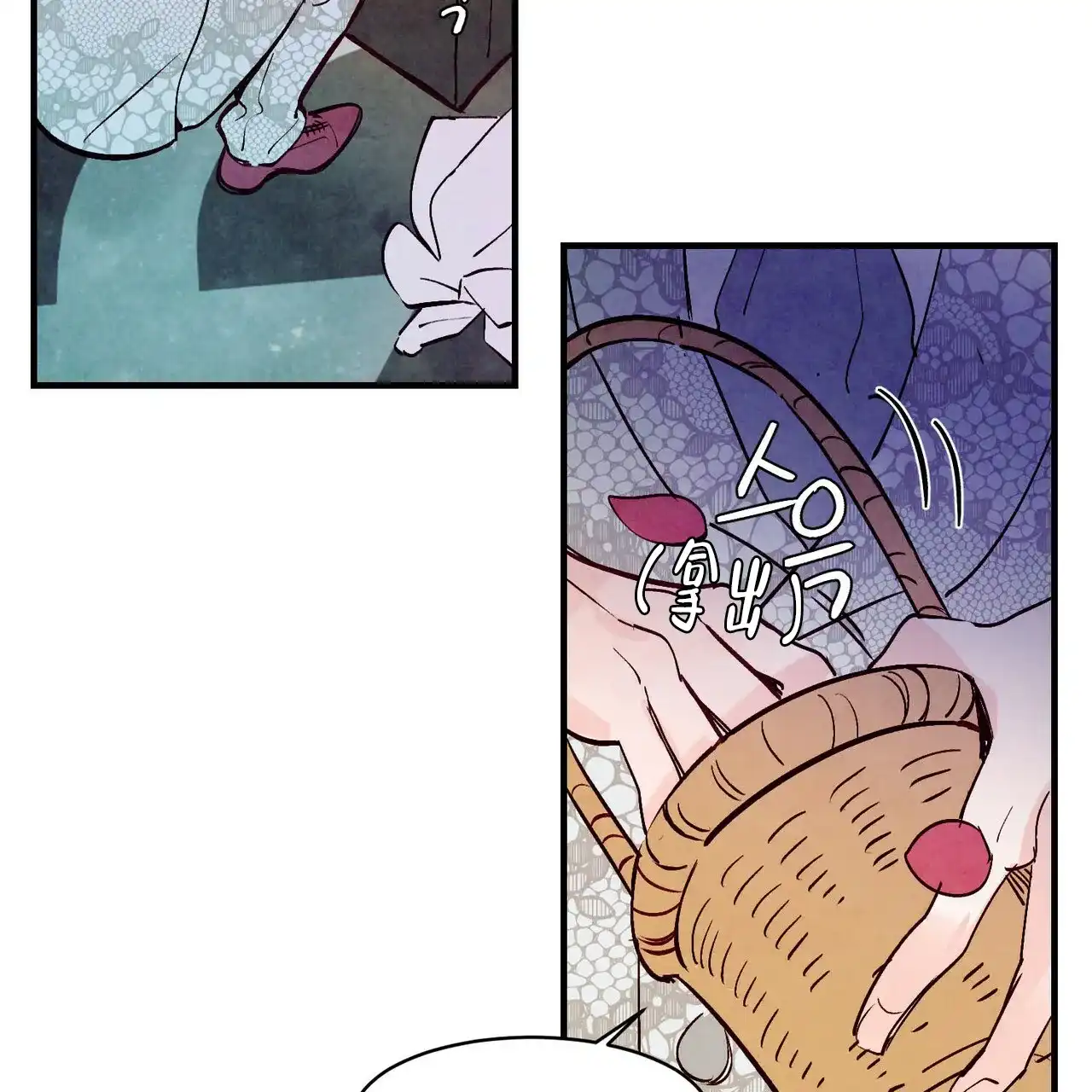 《迷糊的爱》第47话 第55页
