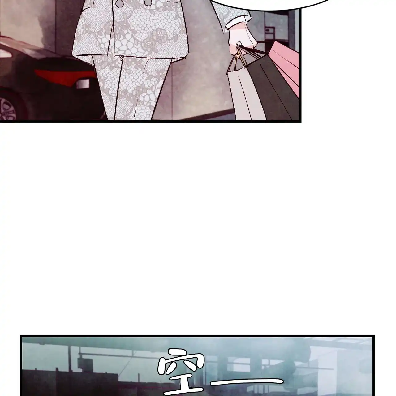 《迷糊的爱》第47话 第50页