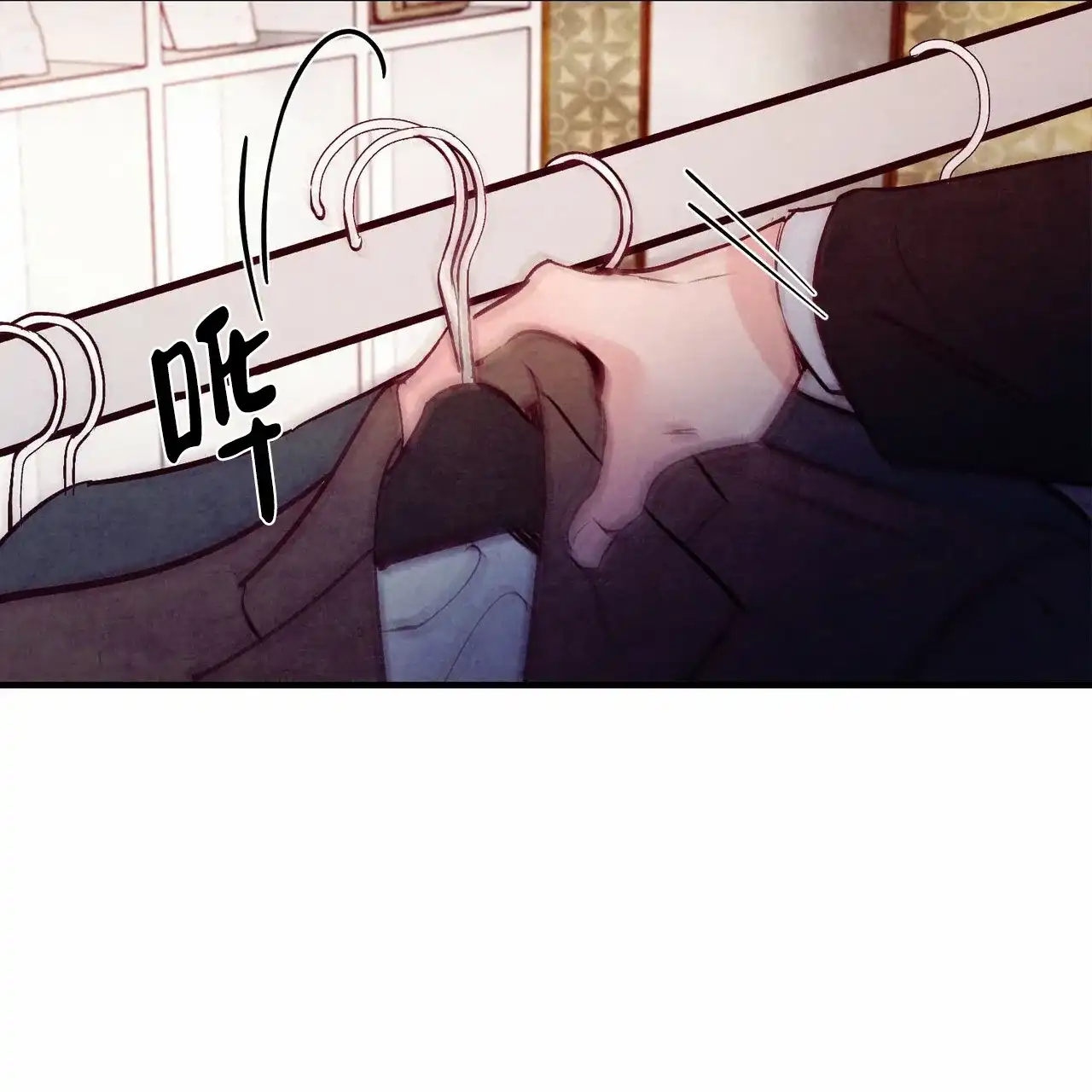 《迷糊的爱》第47话 第13页