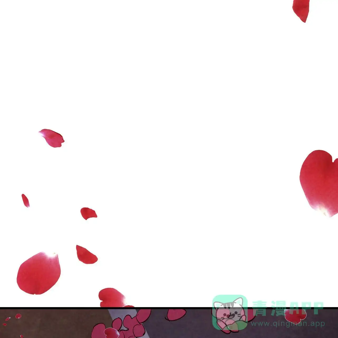 《迷糊的爱》第48话 第1页