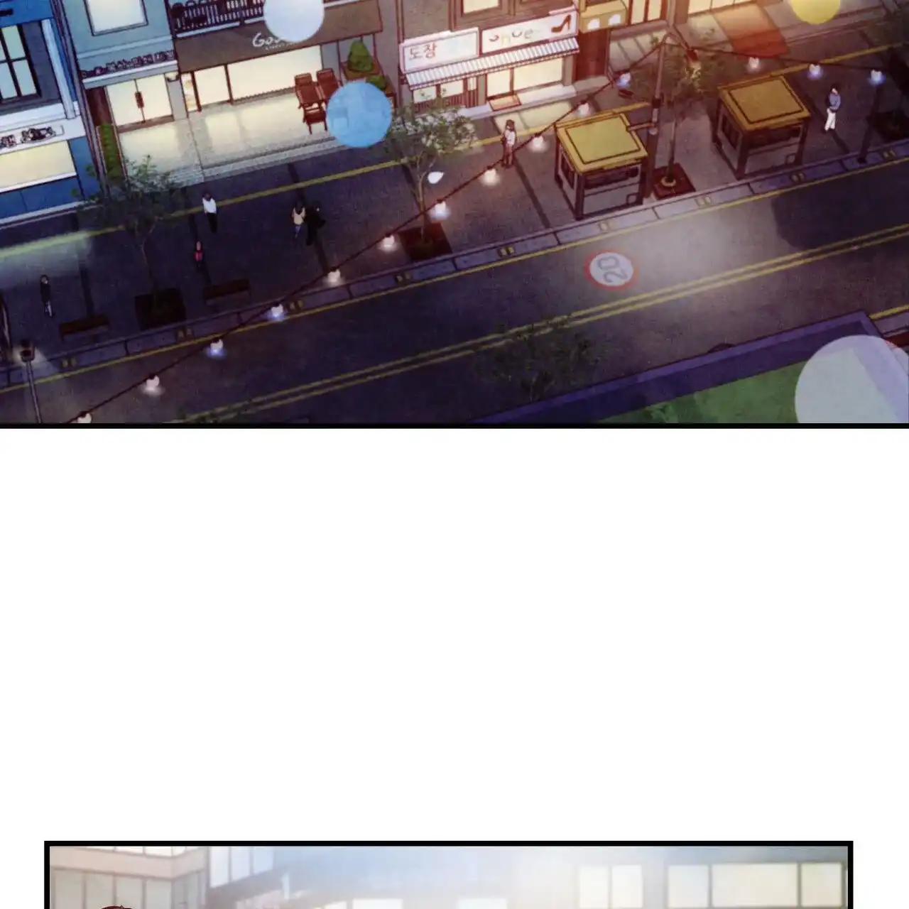 《迷糊的爱》第48话 第25页