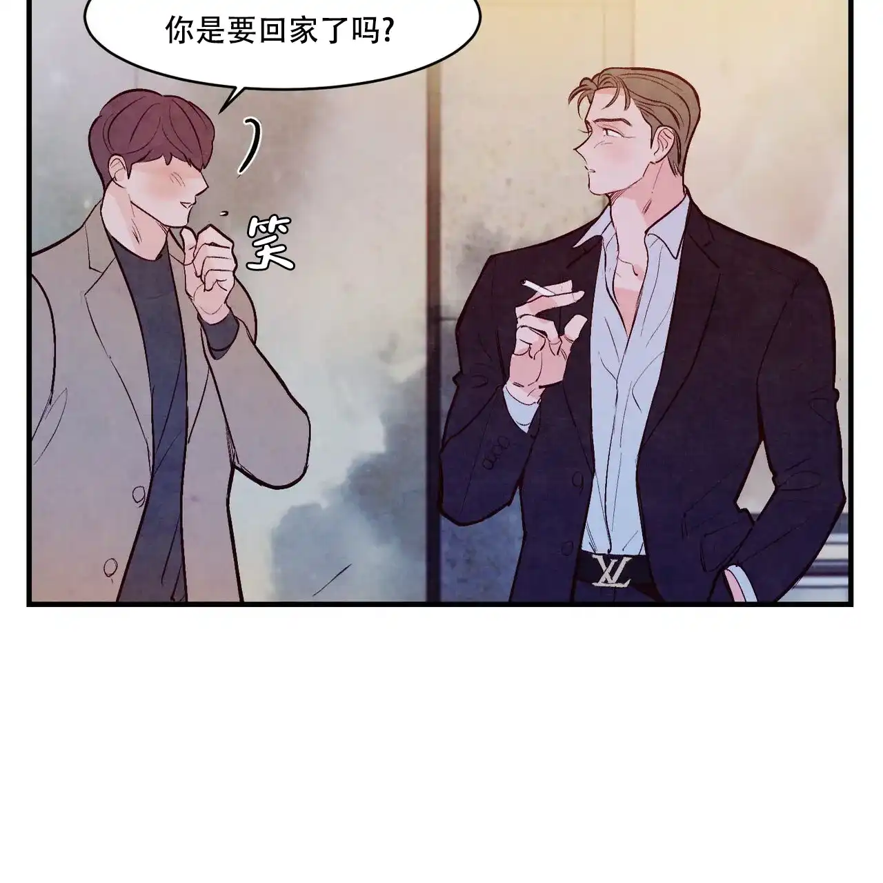 《迷糊的爱》第48话 第34页