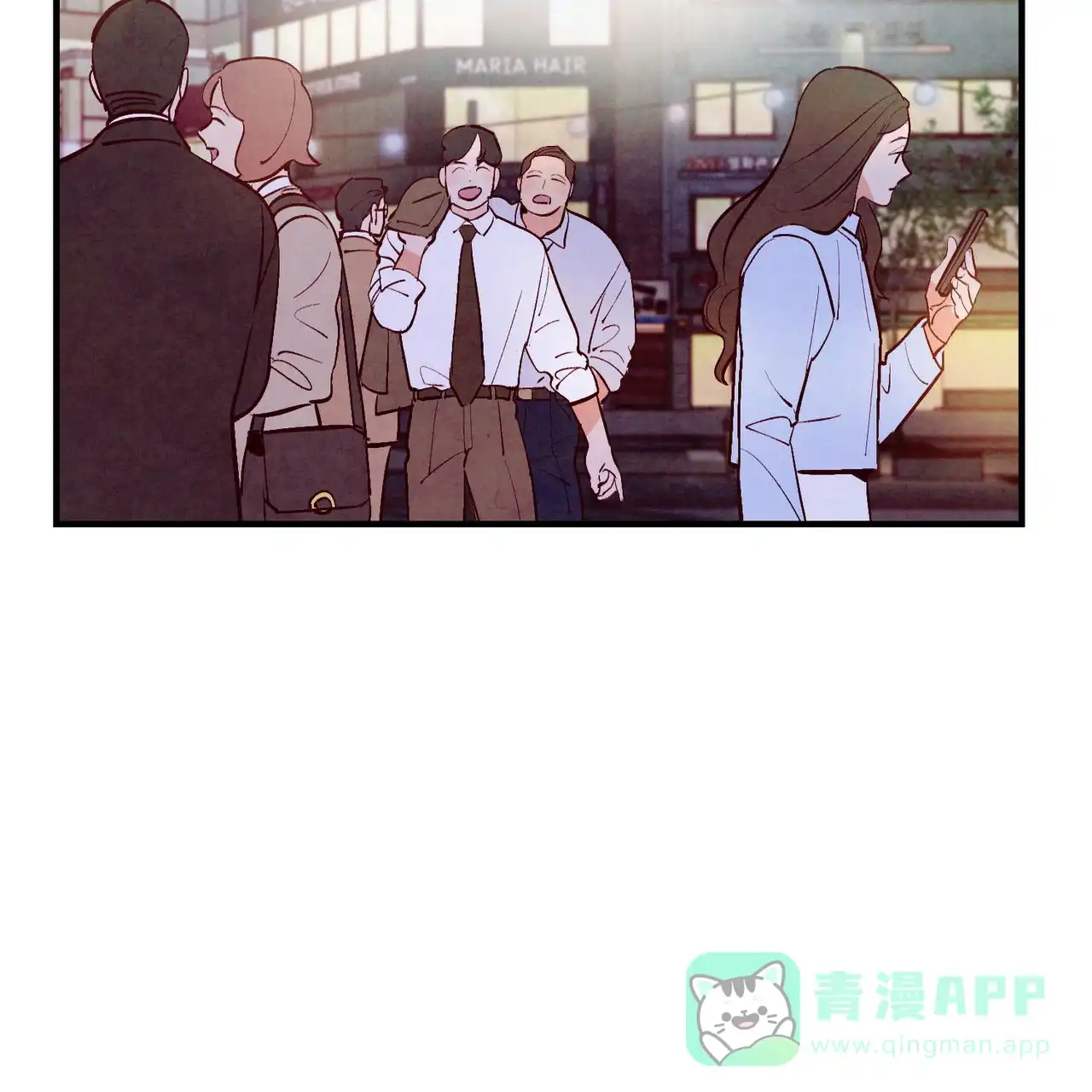 《迷糊的爱》第48话 第26页