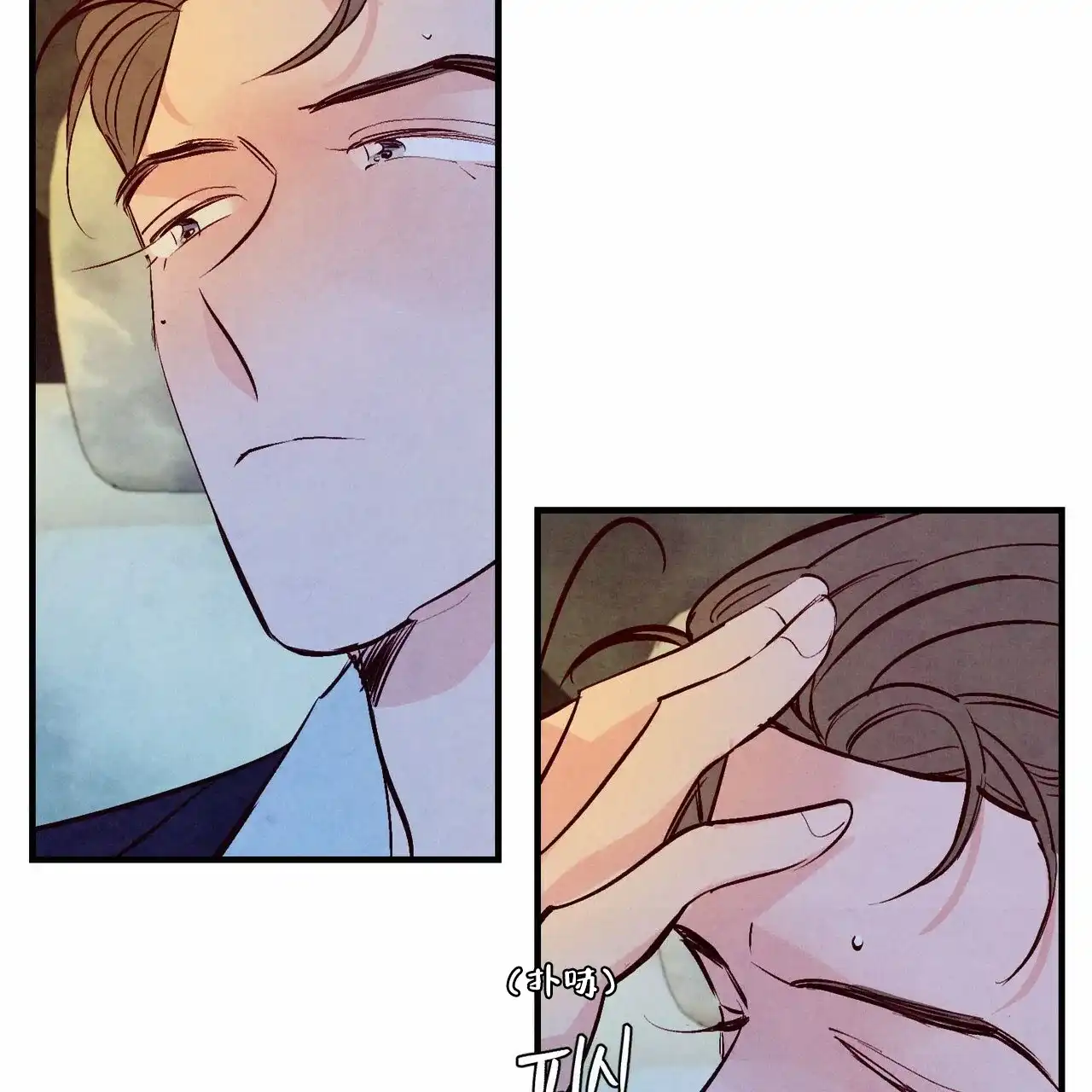 《迷糊的爱》第48话 第55页
