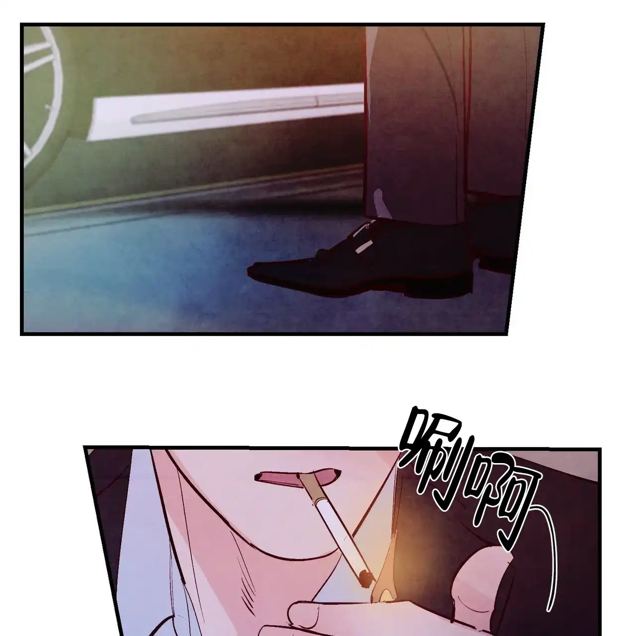 《迷糊的爱》第48话 第27页