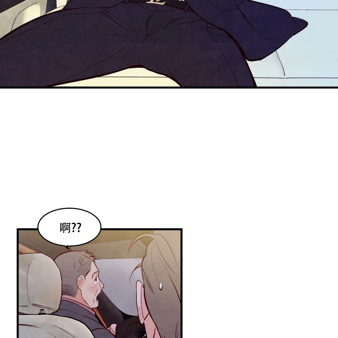 《迷糊的爱》第48话 第58页