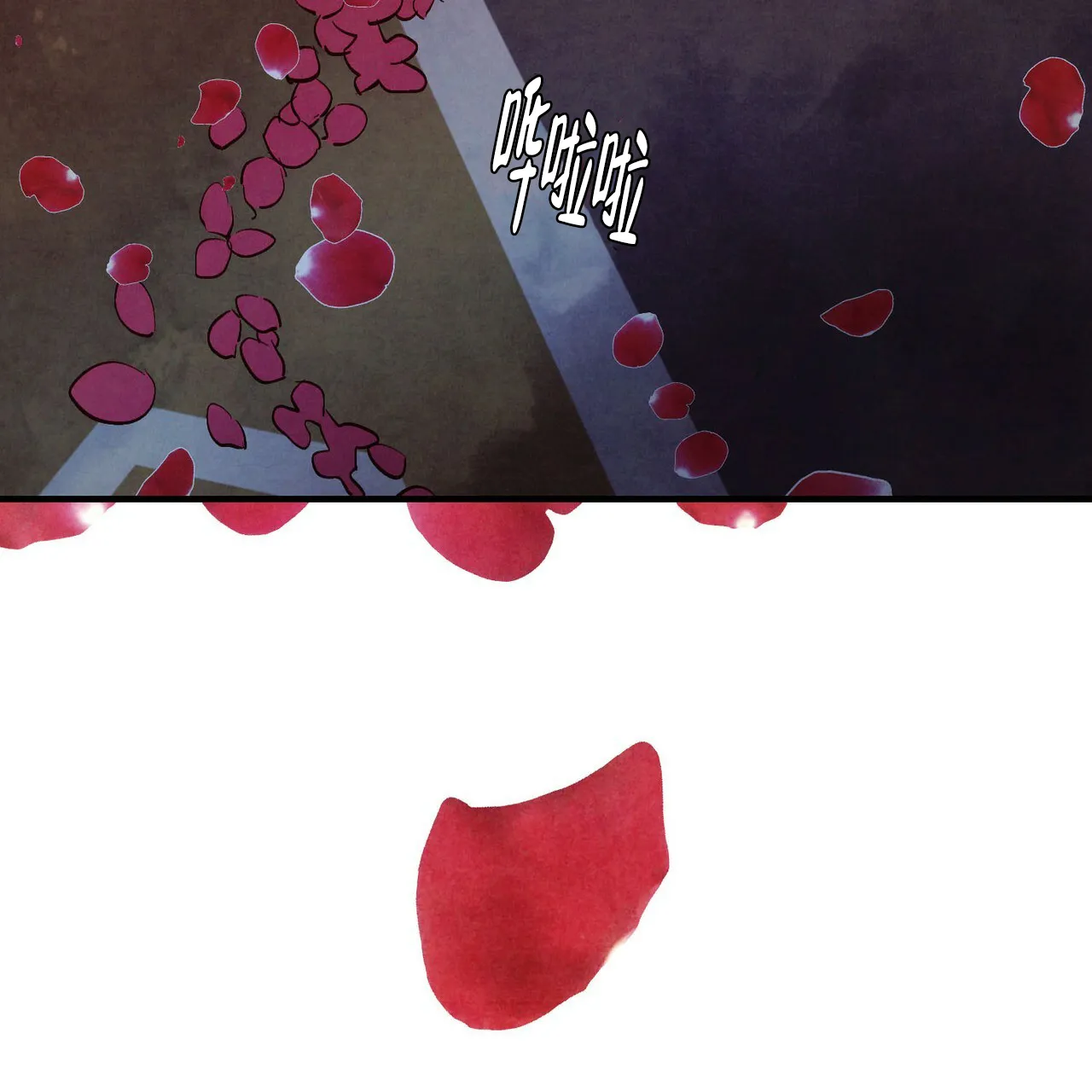 《迷糊的爱》第48话 第2页