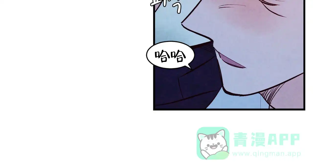 《迷糊的爱》第48话 第56页