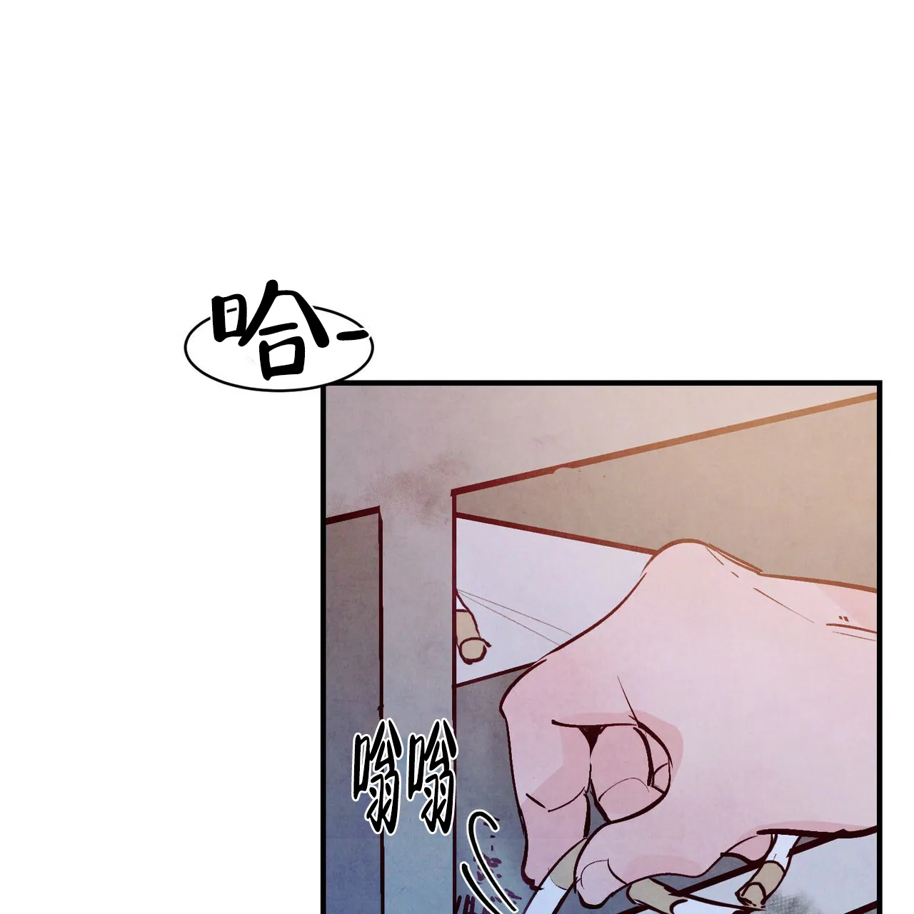 《迷糊的爱》第48话 第44页