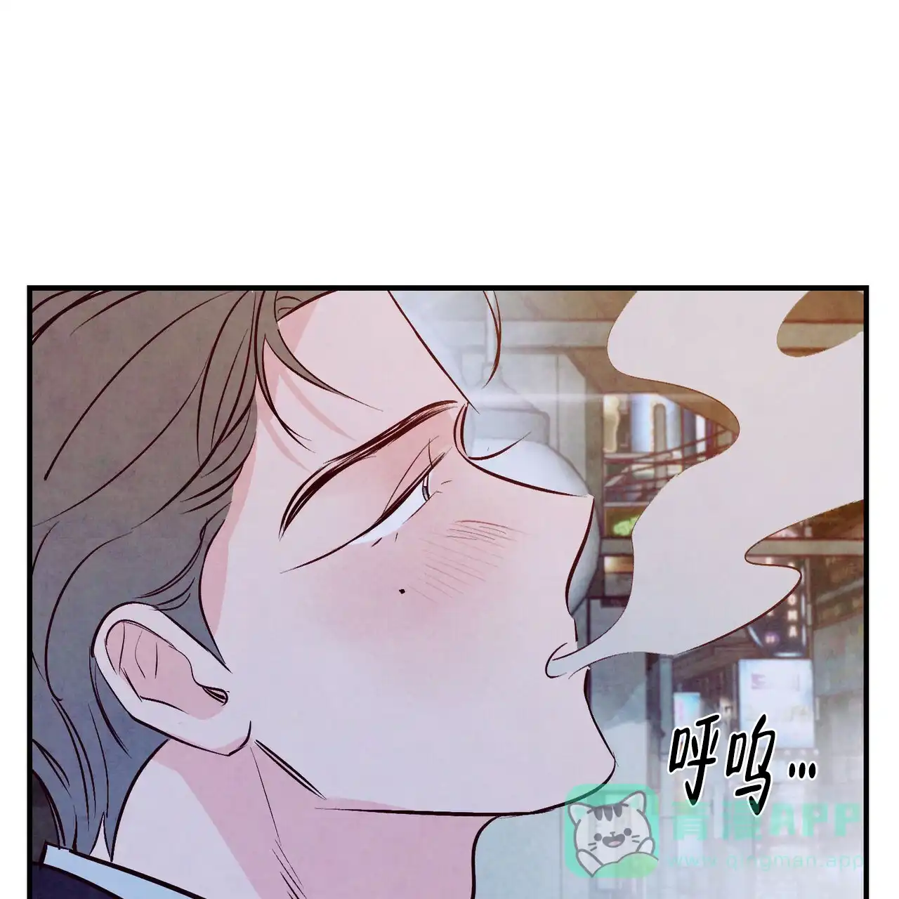 《迷糊的爱》第48话 第31页