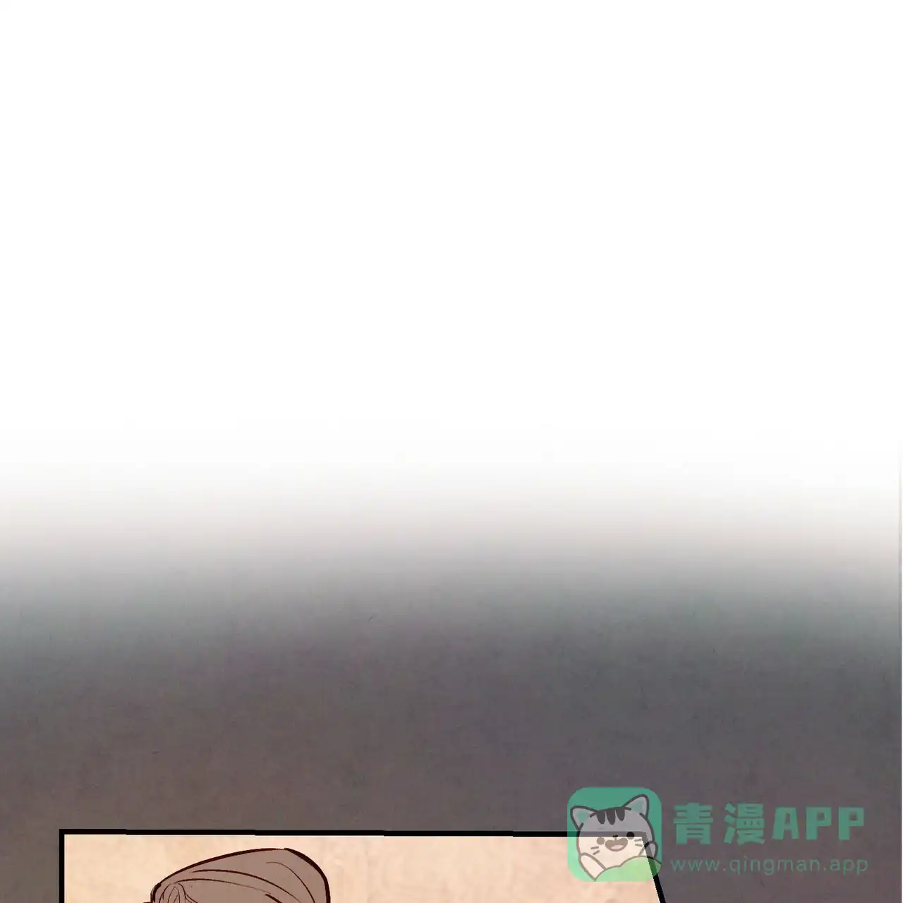 《迷糊的爱》第49话 第11页