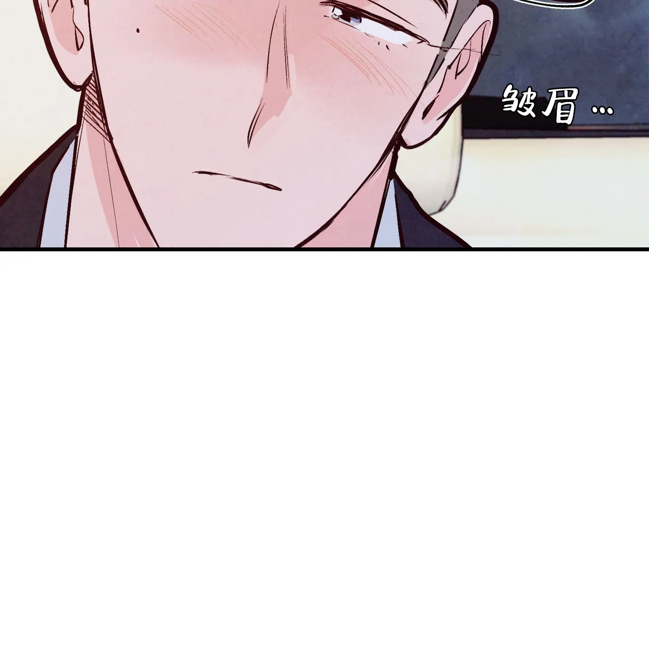 《迷糊的爱》第49话 第10页
