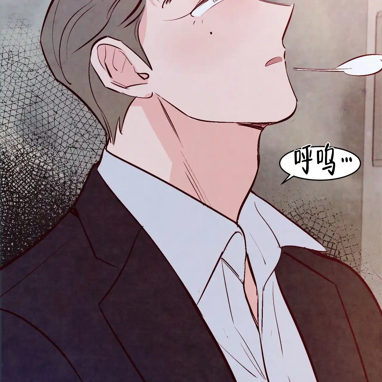 《迷糊的爱》第49话 第63页