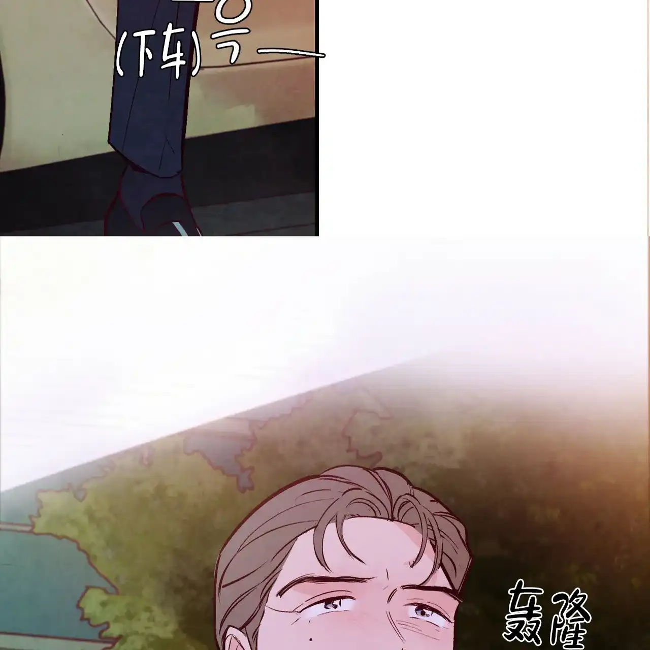《迷糊的爱》第49话 第22页