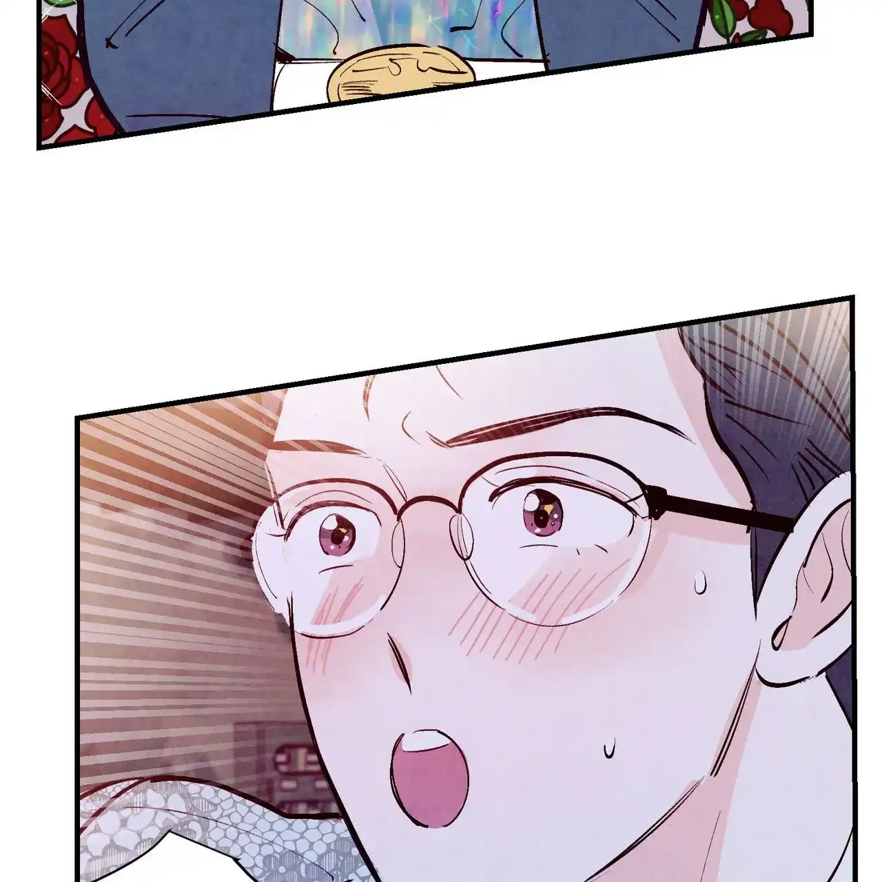《迷糊的爱》第49话 第42页