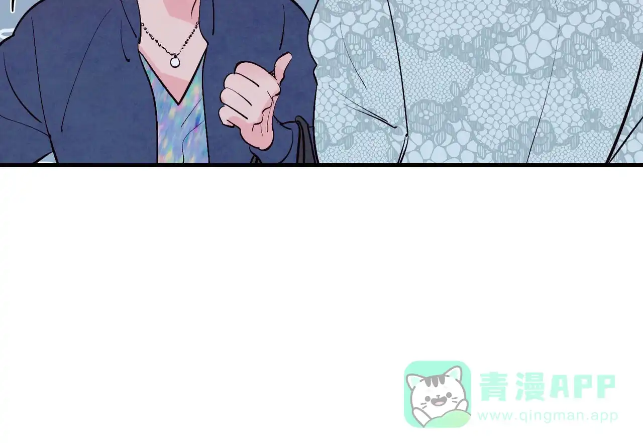 《迷糊的爱》第49话 第36页