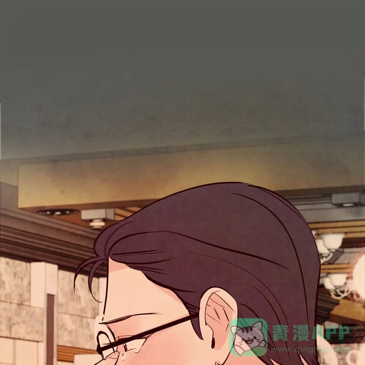 《迷糊的爱》第49话 第6页