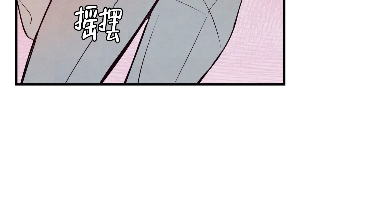 《迷糊的爱》第5话 第42页