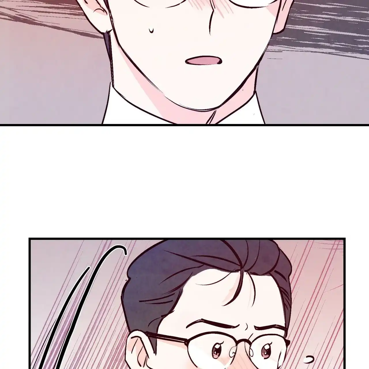 《迷糊的爱》第5话 第15页