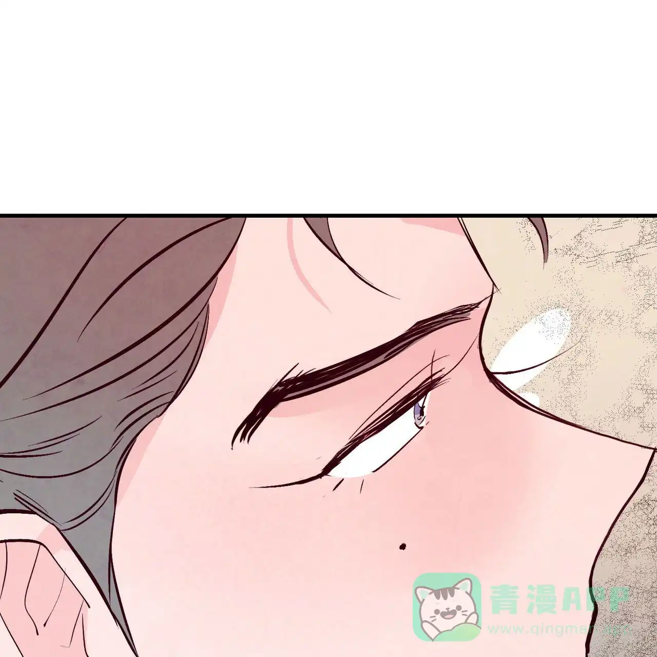 《迷糊的爱》第50话 第1页