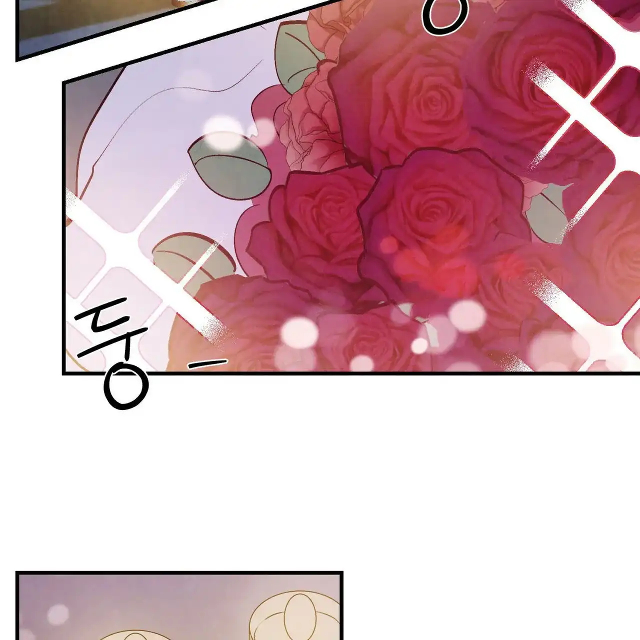 《迷糊的爱》第50话 第43页