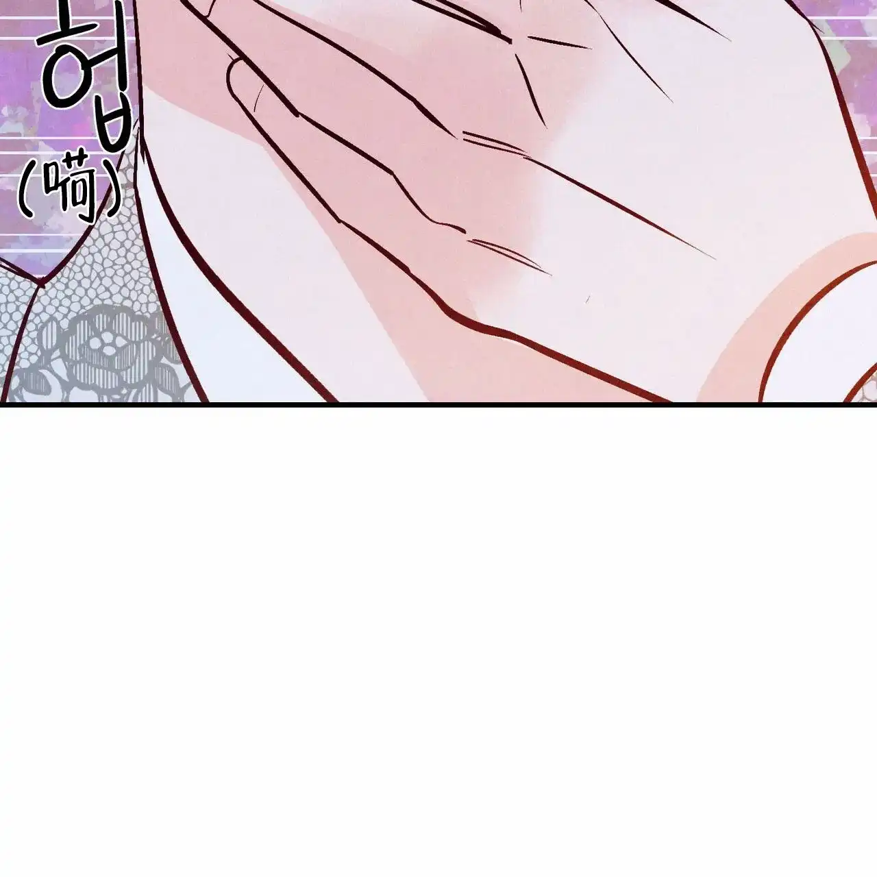 《迷糊的爱》第50话 第59页