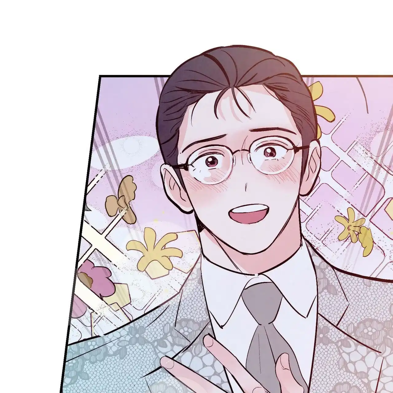 《迷糊的爱》第50话 第32页