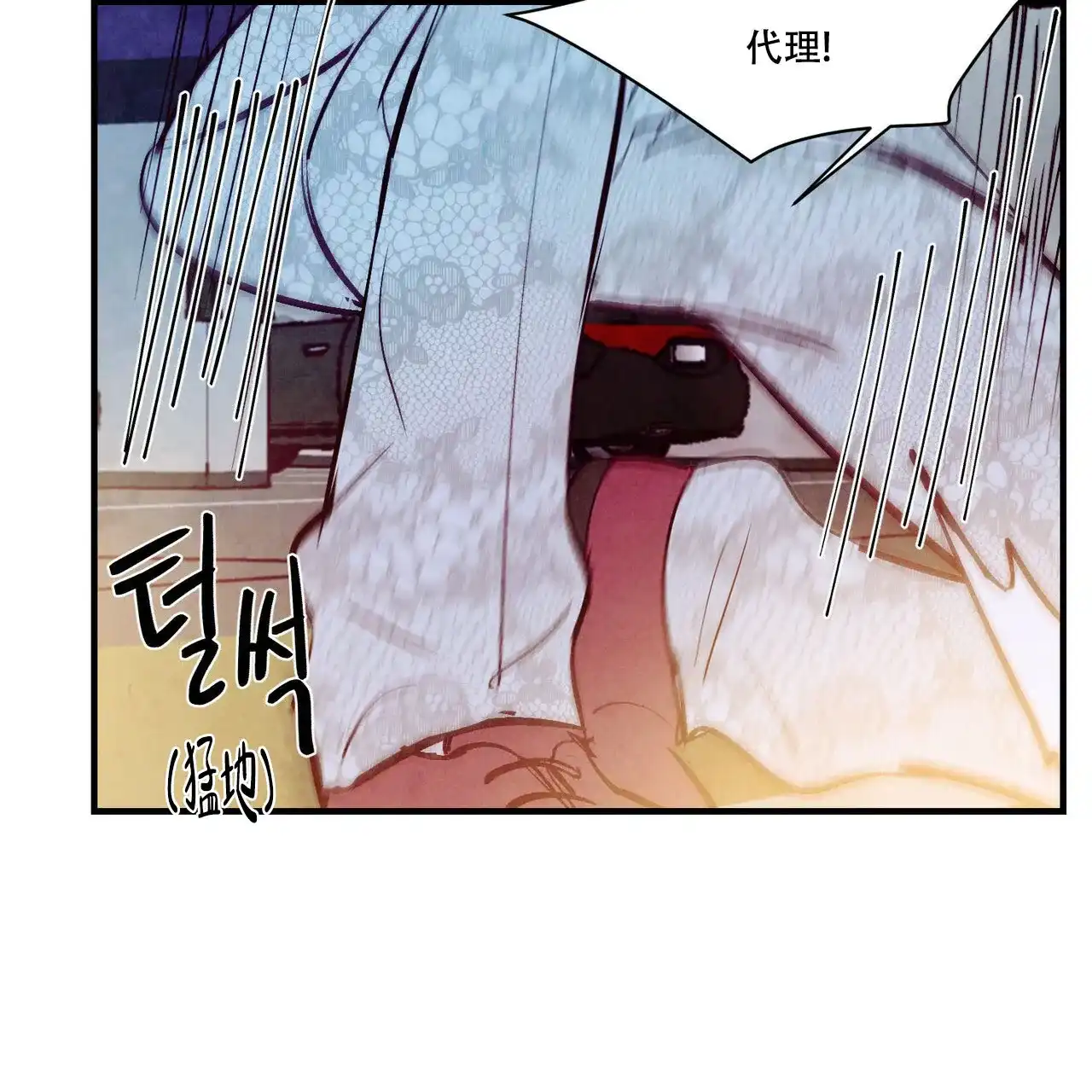 《迷糊的爱》第50话 第62页